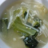 小松菜とエノキのお味噌汁